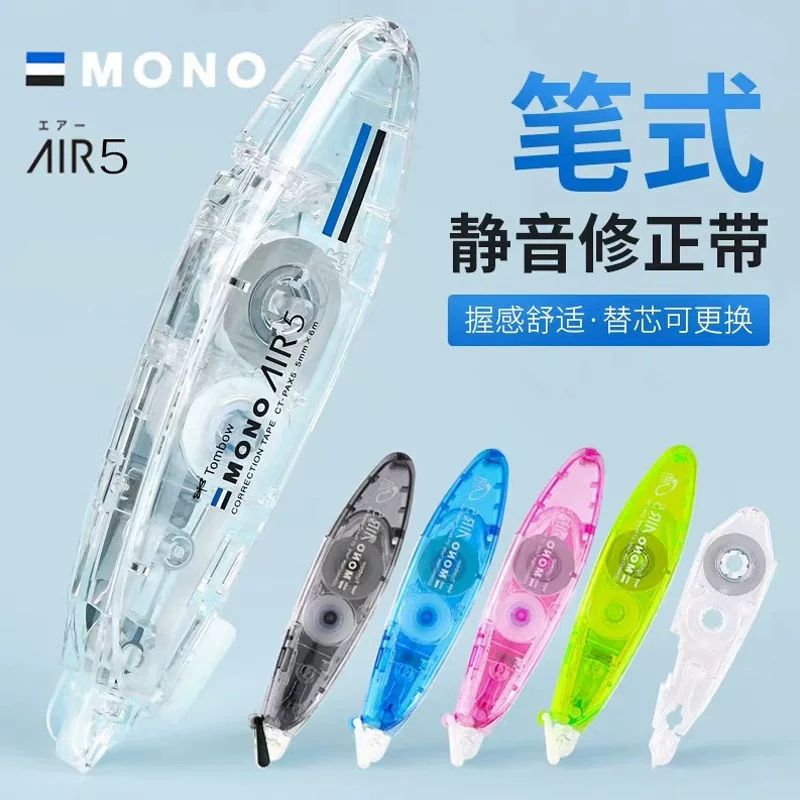 Японский импорт TOMBOW Dragonfly Студент Студент Mono Mono's Silent Small Mini Core Reform