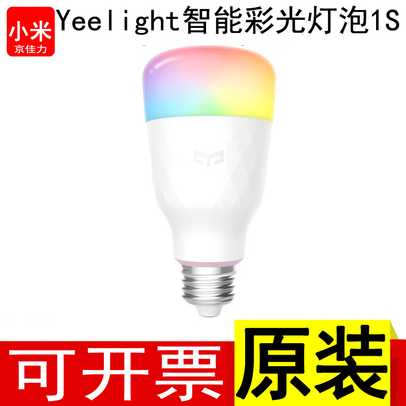 Yeelight Smart Color Light Bulb 1S Color...