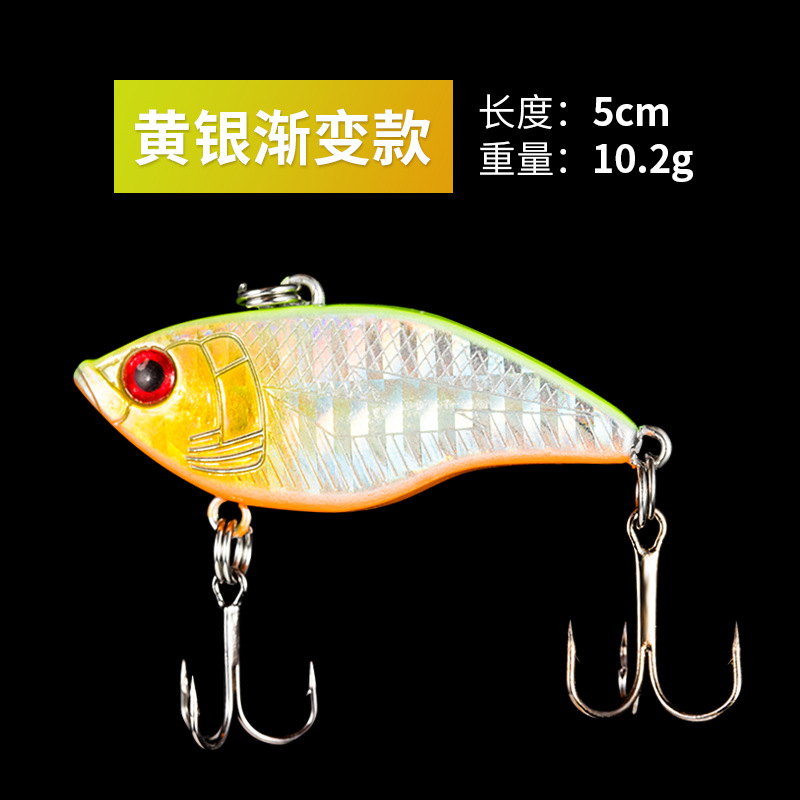 Lipless Crankbait 65mm 13.8g Hard Baits Fresh Water Bass Swimbait Tackle Gear