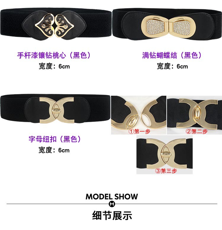 Women'S Gender Black Belt Decoration Girdle Simple Elastic Small Belt
