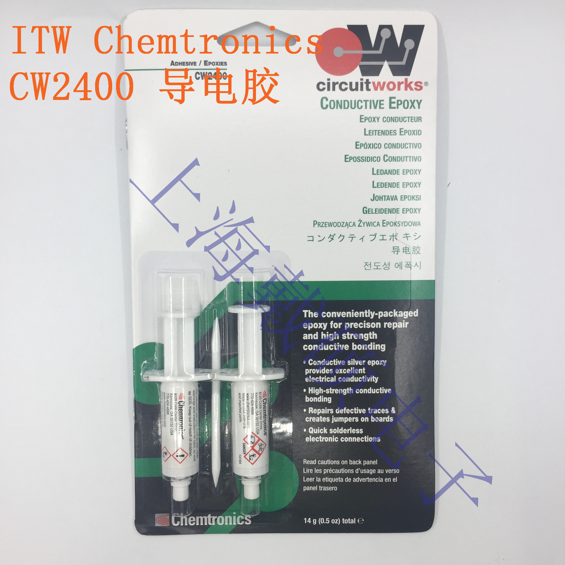 美国 ITW Chemtronics 导电胶 CW2400  助焊剂 CW8100 CW8200