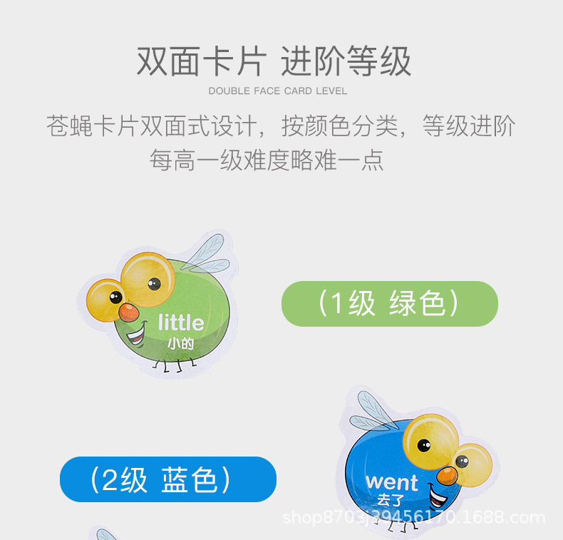 拍苍蝇桌游_09.jpg