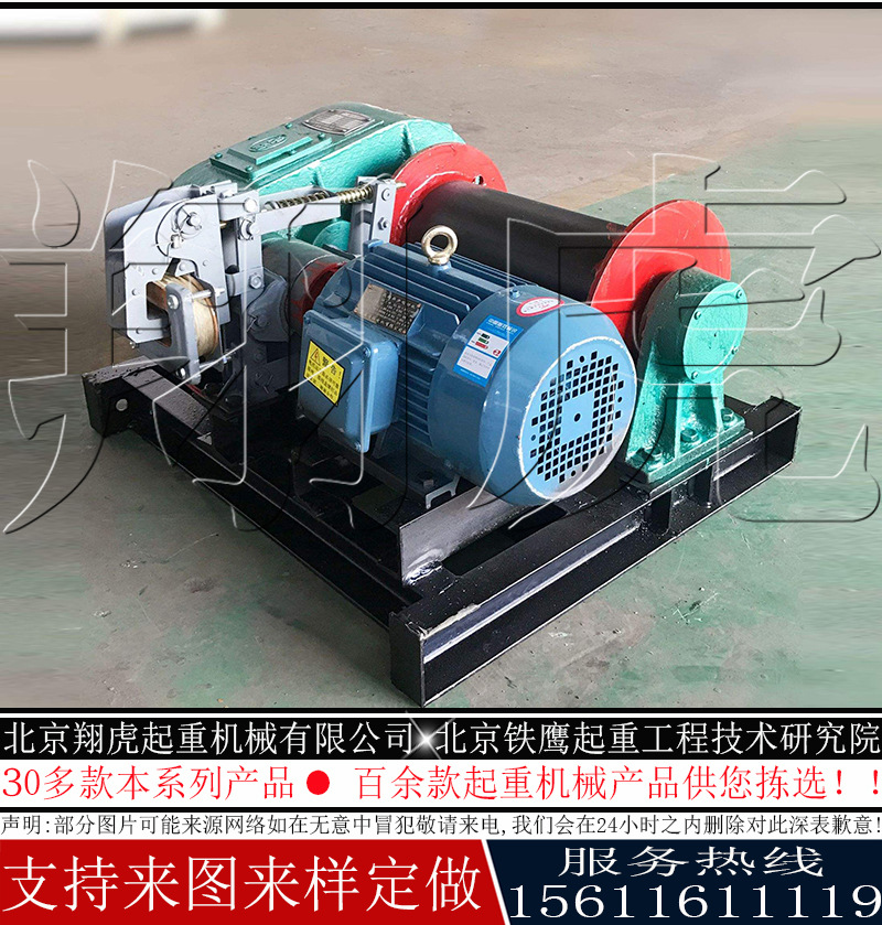 起重卷扬机800公斤起重绞盘卷扬机载重牵引机一字型卷扬机X20