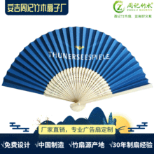 木制扇子柄 木制扇子柄品牌 图片 价格 木制扇子柄批发 阿里巴巴