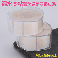 Double eyelid sticker becomes sticky when wet, lace mesh tape with glue, roll, hollow, breathable, invisible, flesh color, widened, olive