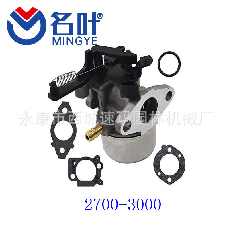 Carburetor for Troy Bilt Power