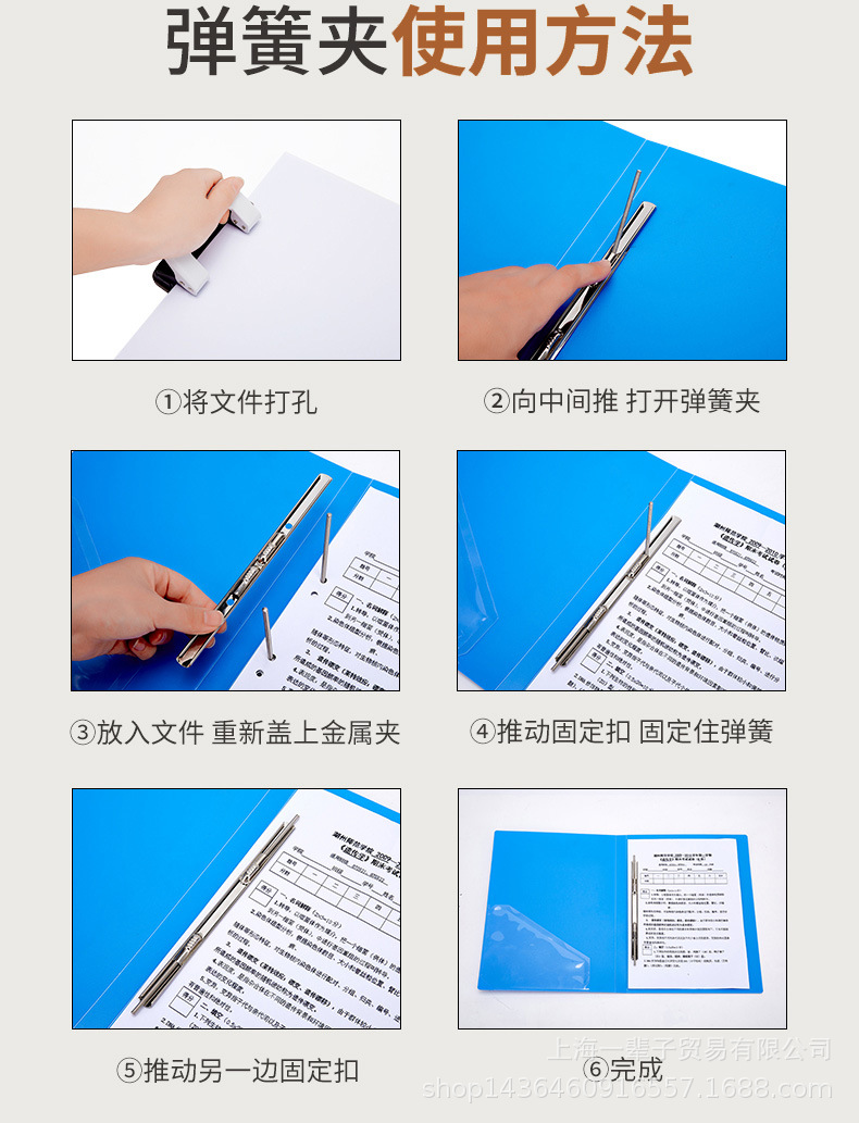 9505-9506-文件夹_10.jpg