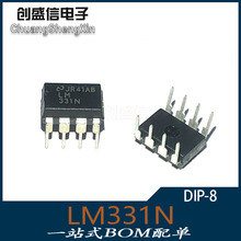 ȫa LM331 LM331N DIP-8ֱ 늉lDQ ·IC