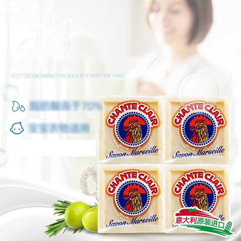 意大利進口公雞頭去汙內衣皂寶寶洗衣皂潔面馬賽皂300g肥皂