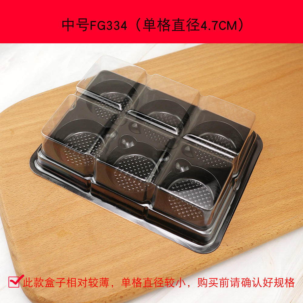 Caixa de embalaje de seis grados Xue Mei Niang gran y medio huevo, sopa de arroz, caja de embalaje de plástico transparente, grado de alimentos image 7