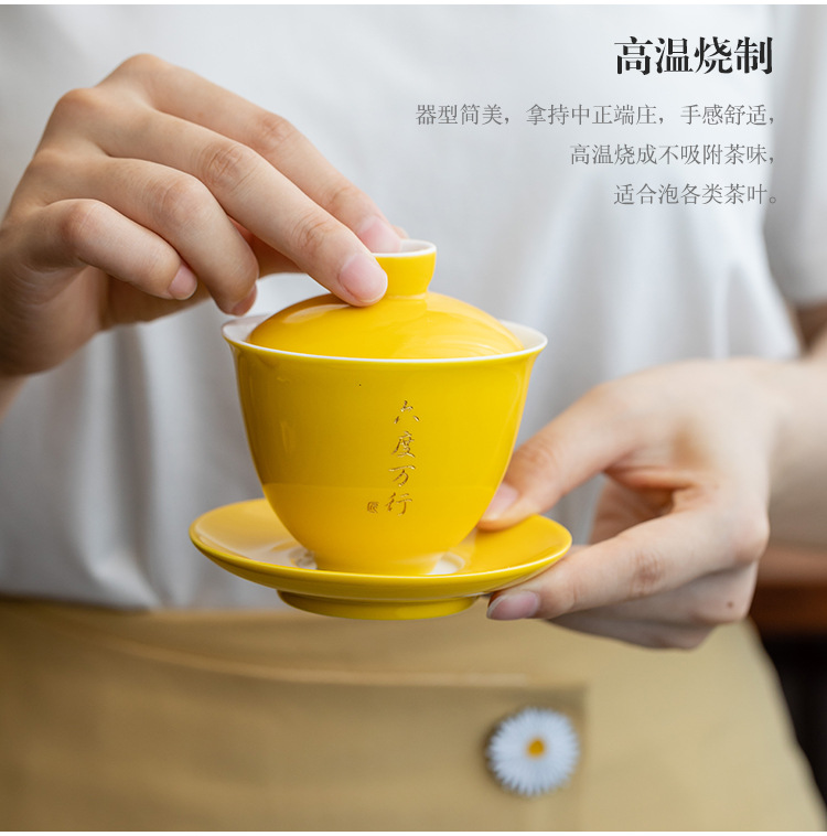 蓋碗套組_09.jpg