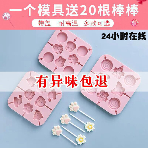 Stick candy grinder diy cartoon household silicone cheese stick chocolate autumn pear paste mold silicone mold small size