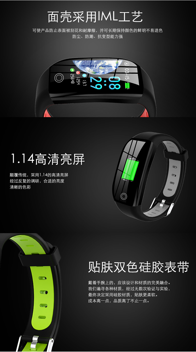 Cross-border bestseller F21 smartwatch Heart rate, Bluetooth smart bracelet, sports bracelet, watch gift factory direct sales Item Picture