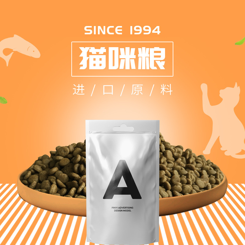 幼貓糧 ,樣品包 100克 ,品質等級 B