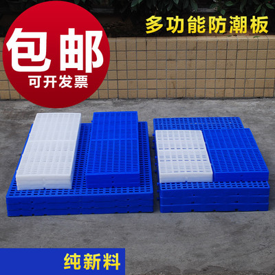 storage Light shelves Plastic tray Pallets Warehouse Base plate Forklift Mat board Mat board Moisture-proof plate