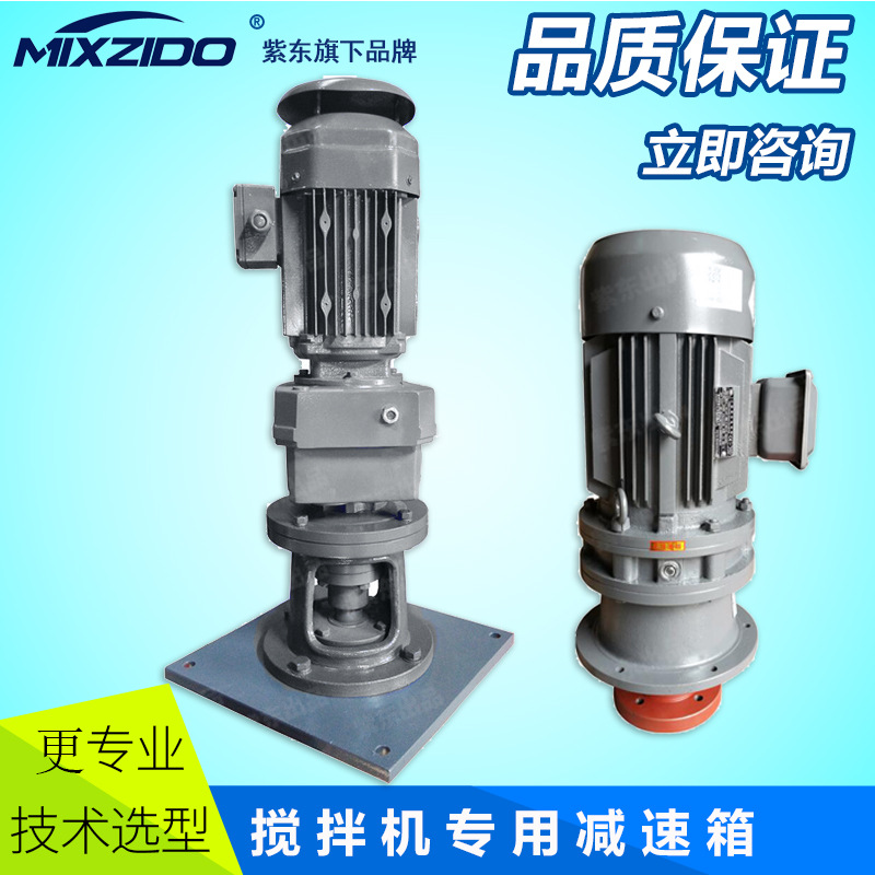 品牌立式污水污泥反应池搅拌机 加药絮凝搅拌设备1000L容量搅拌