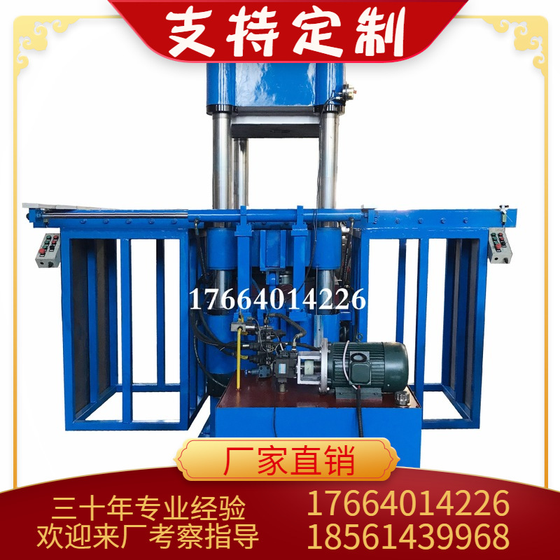 厂家供应O型密封圈模压机 水封橡胶圈双向移模率硫化热压机