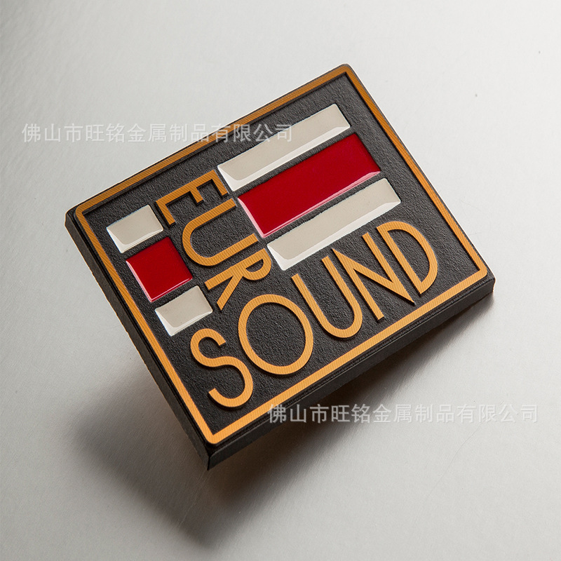 厂家供应铝制冲压电器标牌 金属铭牌 家电音响标牌 标识牌