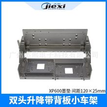 银图压电写真机XP600喷头小车架 双喷头小车架 写真机改装配件