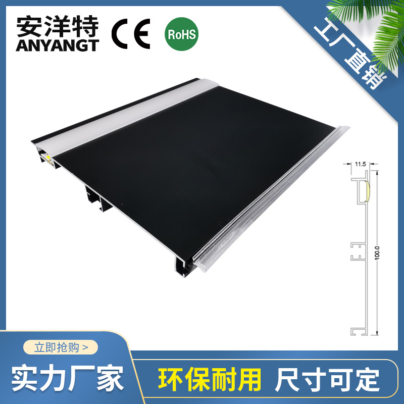 pc铝踢脚板暗装LED灯隐形地角线石膏墙面瓷砖修边条发光踢脚线