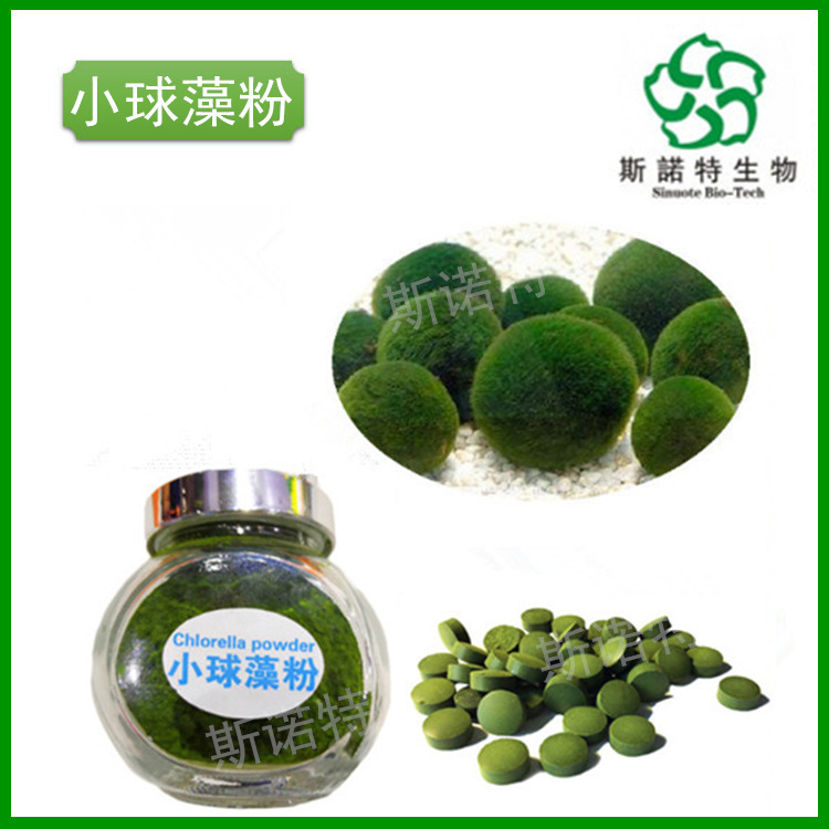 小球藻粉