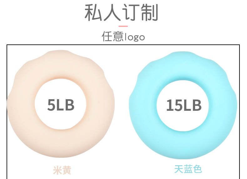 甜甜圈握力器