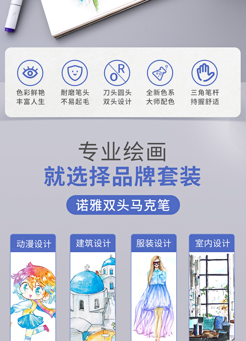 双头马克笔详情_02.jpg