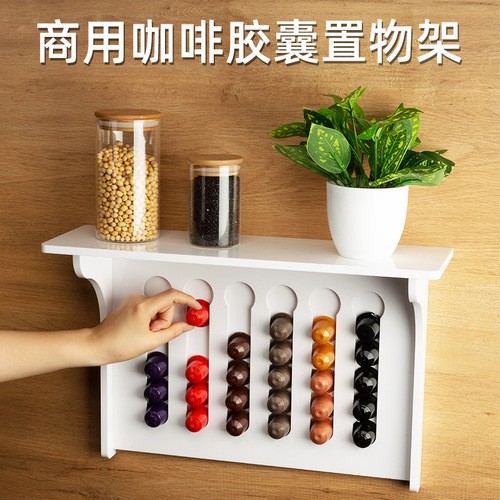 Cross-border acrylic Nescafe coffee capsule rack creative bamboo capsule coffee storage display rack cafe