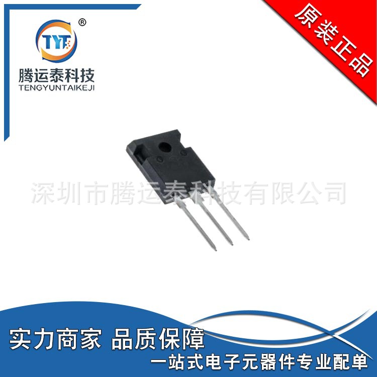 APT30S20BCTG 直插TO-247 肖特基二极管 整流器200V45A