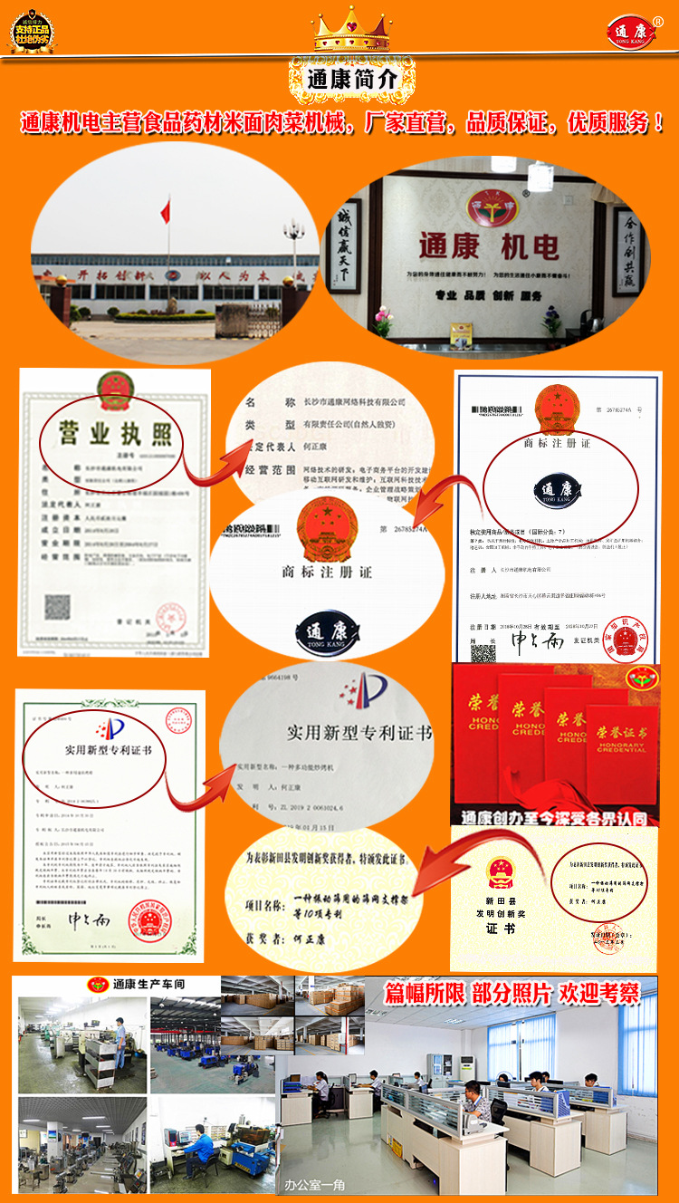 Tongkang description template officially 06 company and qualification 2020