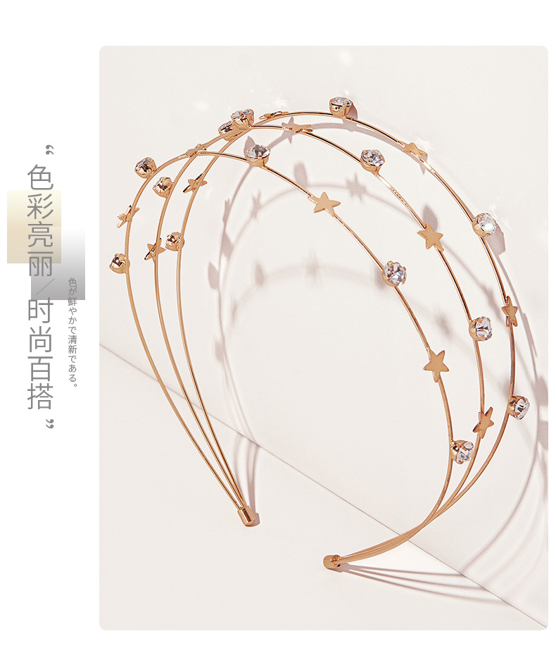 Korea Simple Star Rhinestone Diamond-studded Headband display picture 4