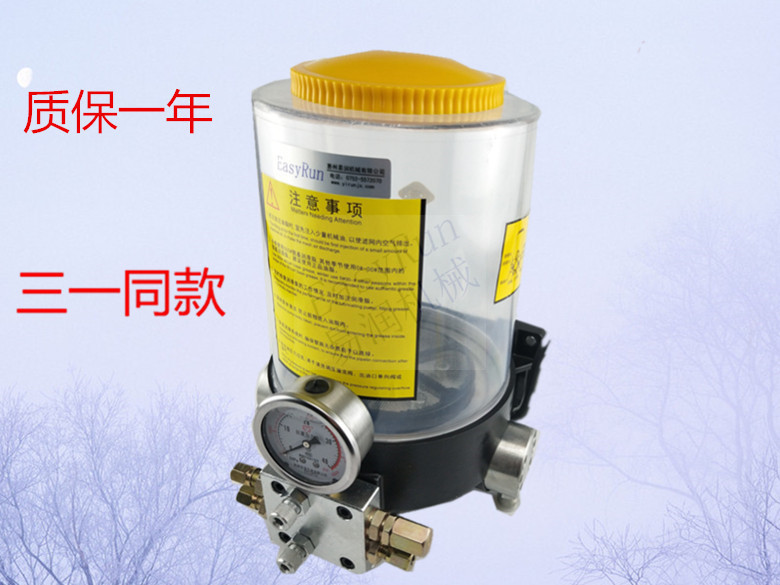 泵车砼泵双动力，4升液压同步润滑脂泵排量0.3ml