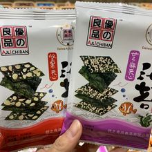 优之良品 夹心海苔 坚果脆 芝麻脆 一箱4斤 量大从优