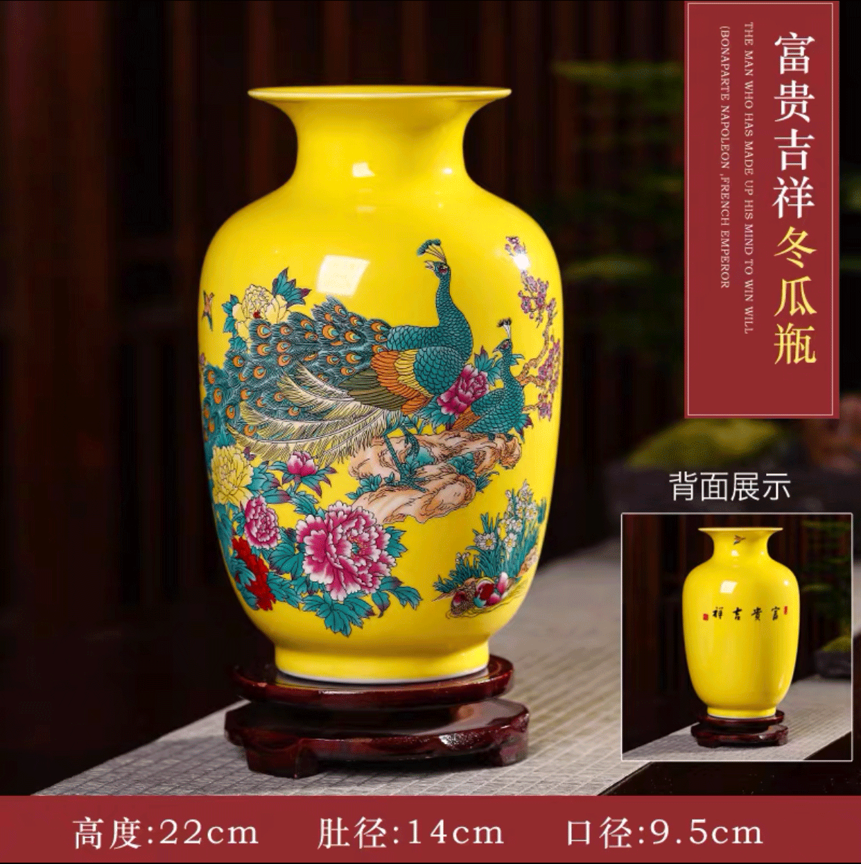 景德镇陶瓷花瓶黄底富贵吉祥冬瓜瓶新中式客厅玄关摆件可定制图案