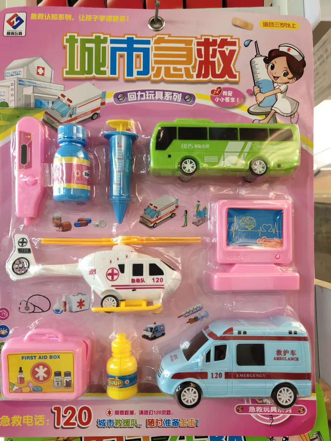 微信图片_202008301424551