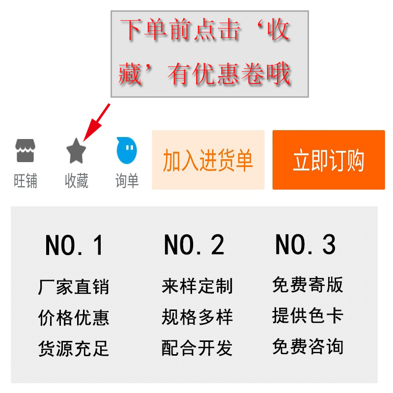 下单前.jpg