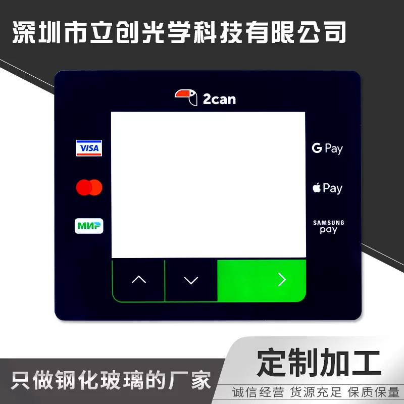 厂家玻璃加工电子仪器显示器面板 视窗玻璃面板 有机玻璃镜片面板