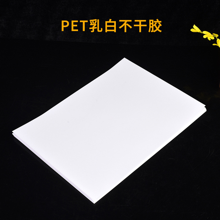 Amazon en stock PP brillante autoadhesivo láser de inyección de tinta de papel autoadhesivo impermeable PP sub-superficie de papel sintético