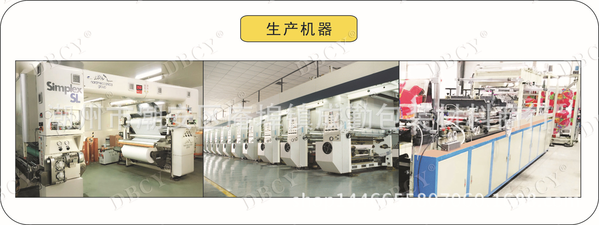 3823120371_388044977