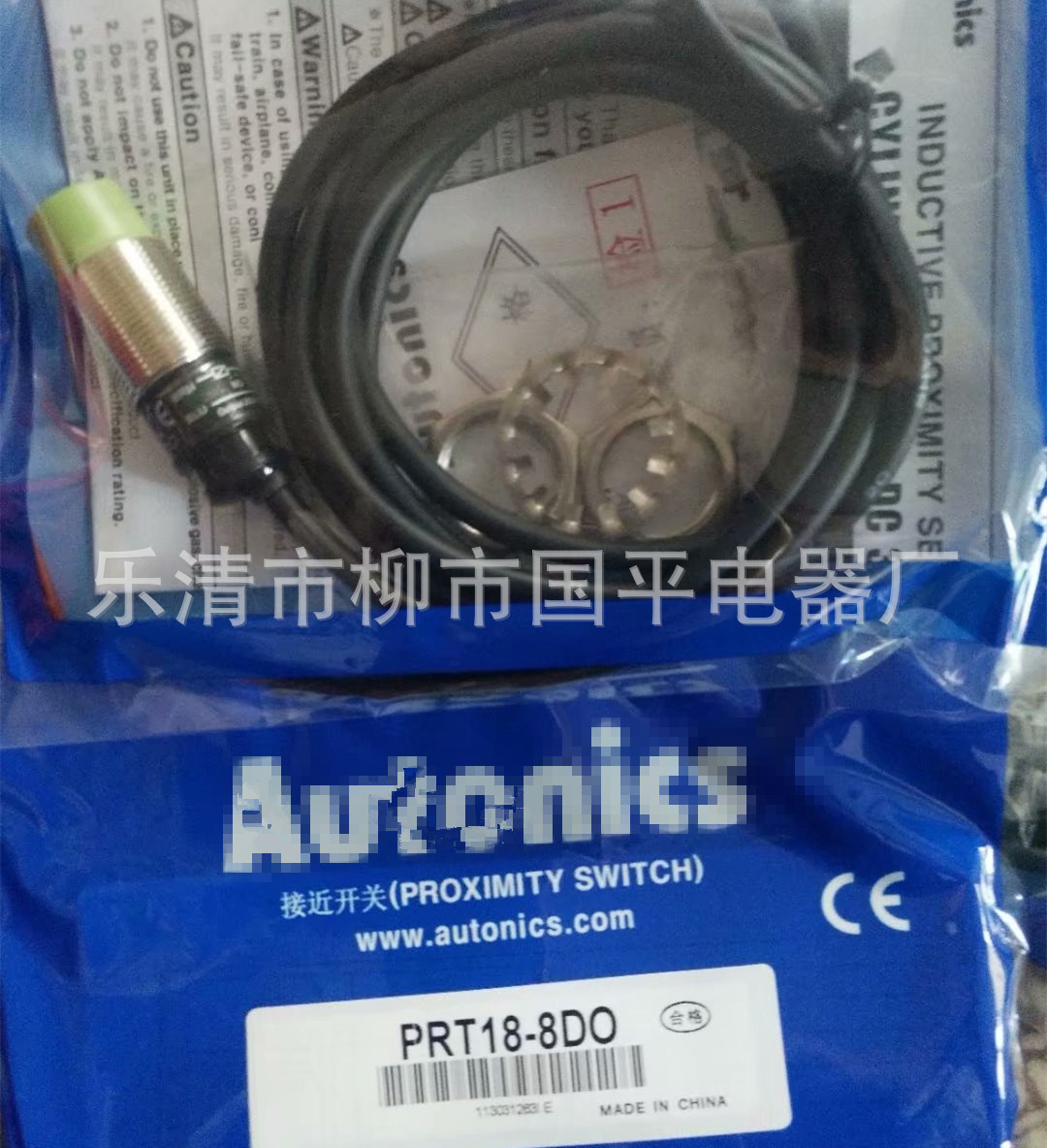 现货销售PRT30-15DC接近开关 感传器M30直流二线常闭 质保一年