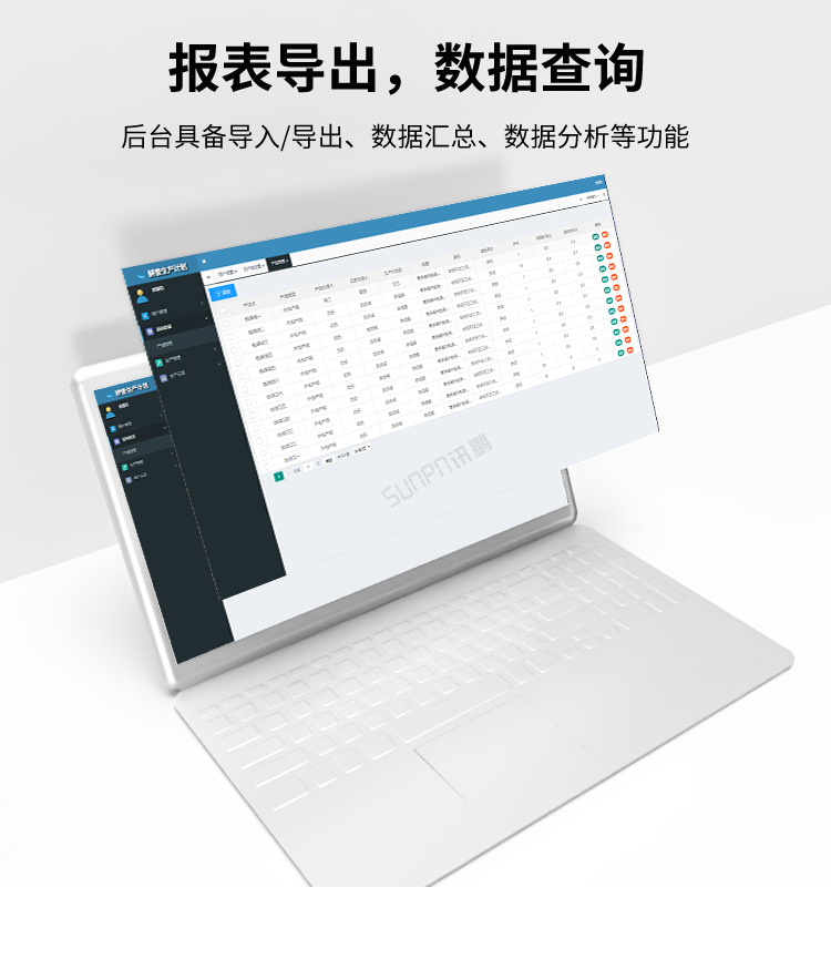 A-卖点_14.png