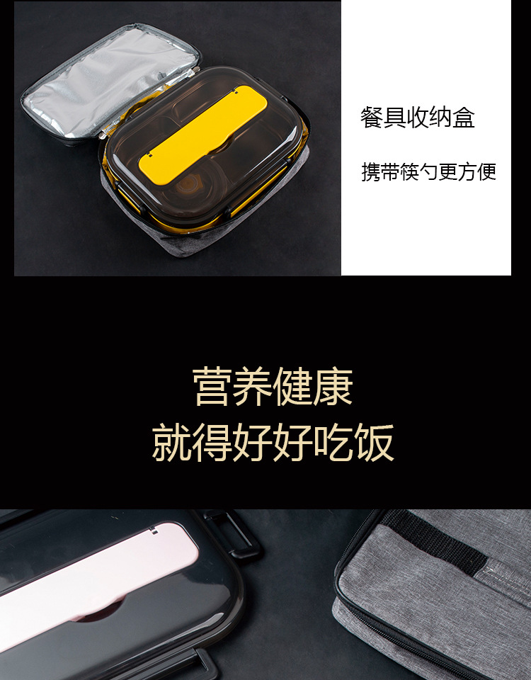 不锈钢饭盒大中小详情页终版_18.jpg