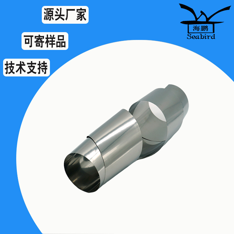 厂家生产镍钛合金卷带0.25mm 钛镍记忆合金箔