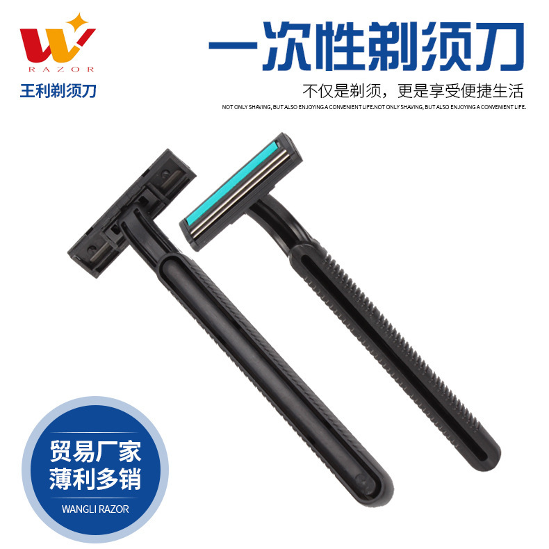 Wholesale Manual Razor Disposable Razor Hotel Bath Travel Portable Stainless Steel Razor