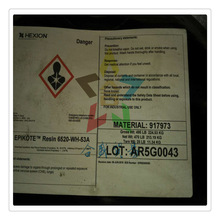 �ɭHEXION����VOC������ɶȸߚ�ζ��ˮ�ԭh����֬6520-WH-53A