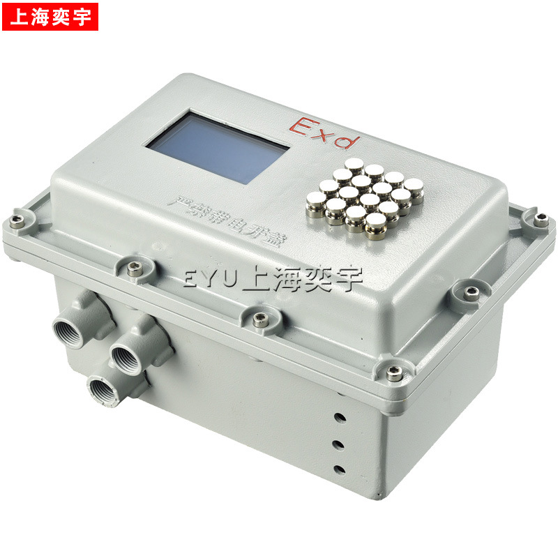 GB-034小型灌装机防爆重量显示控制器0-220V电压输出隔爆型仪表