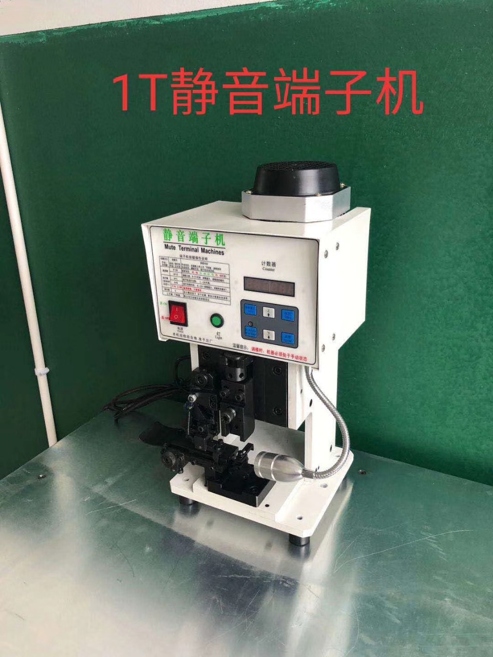 端子机1顿端子机全自动端子机高速端子机铸铁端子机拓瀛智能直销