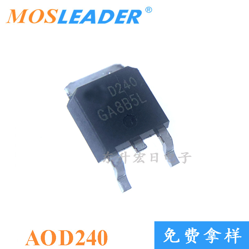请咨询客服后下单 N沟道 40V MOS管 场效应管 D240 TO252 AOD240