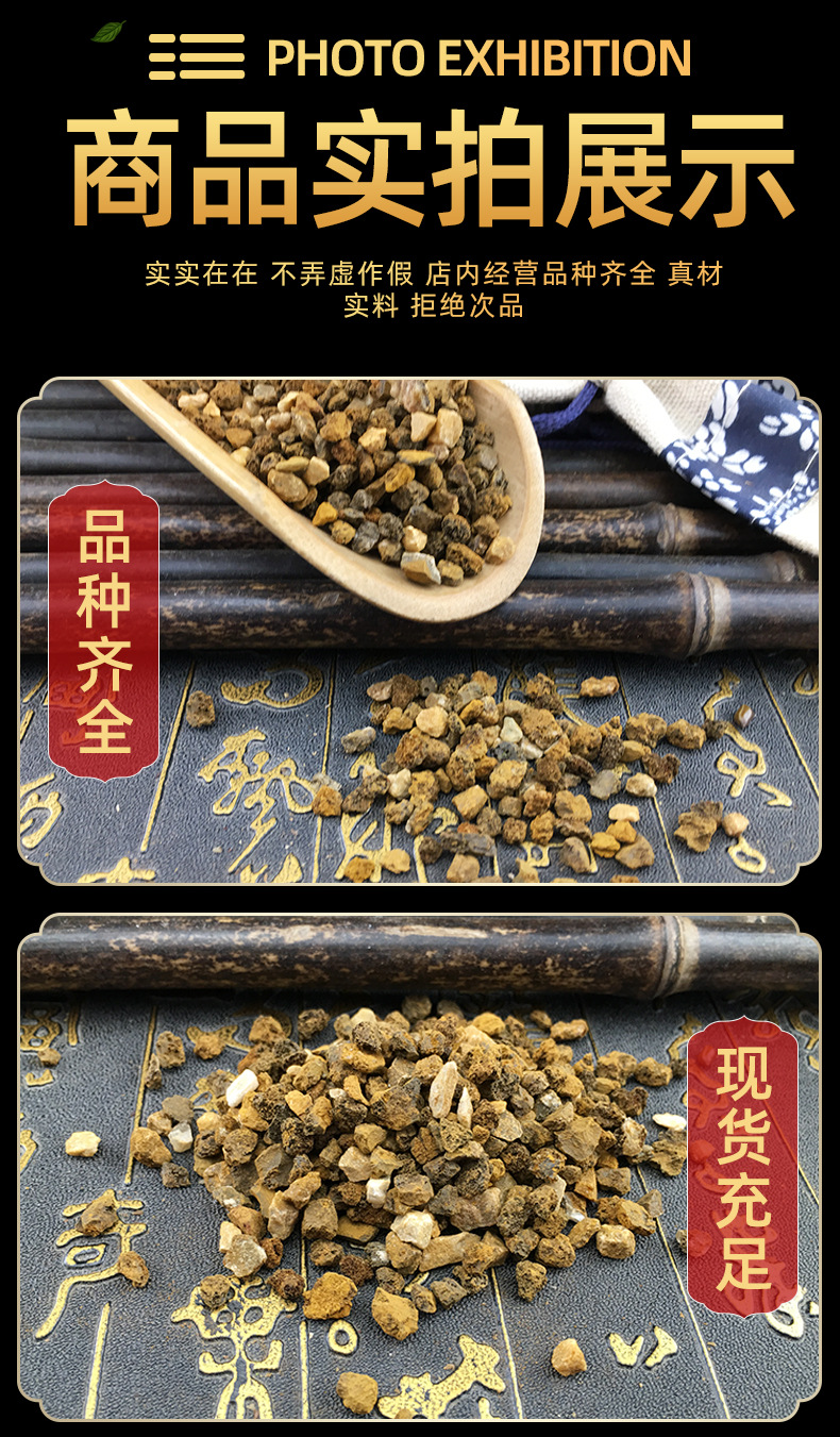 Yu Liang Shi Dried Mineral Herb 500g Traditional Chinese Herbal Ingredient for Decoction Use in use