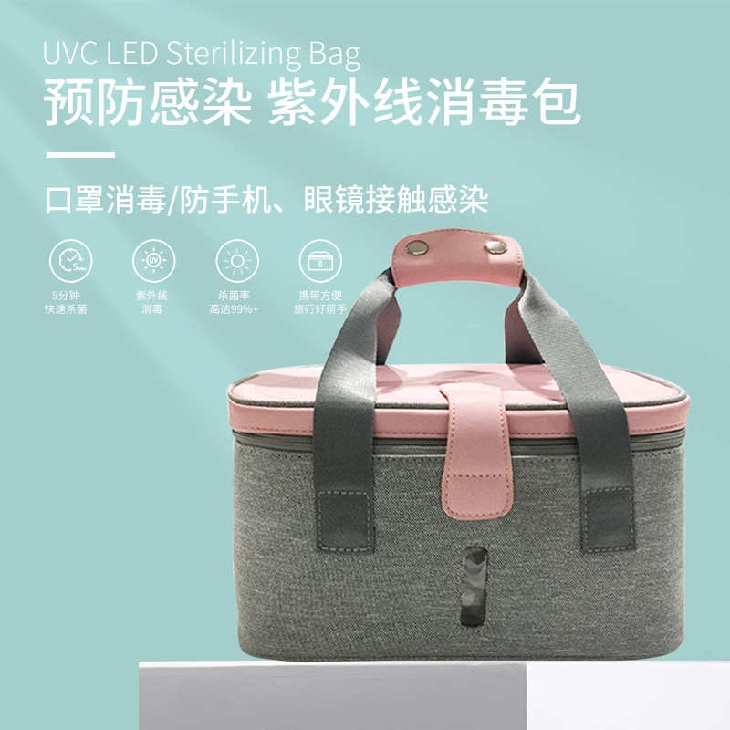UV UVC sterilization Carry convenient Baby Toys Feeding bottle Clothing sterilization storage box Mummy disinfect